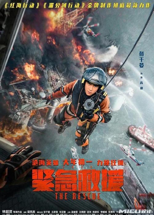 找人做仿真建行转账支票